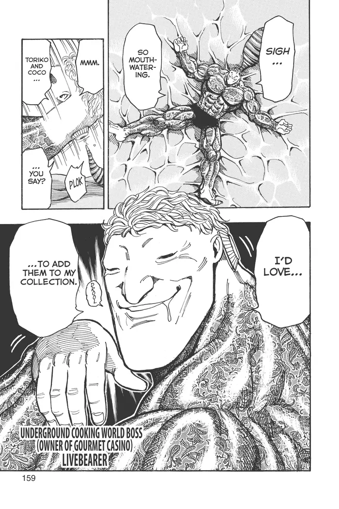 Toriko Chapter 161 image 18_optimized